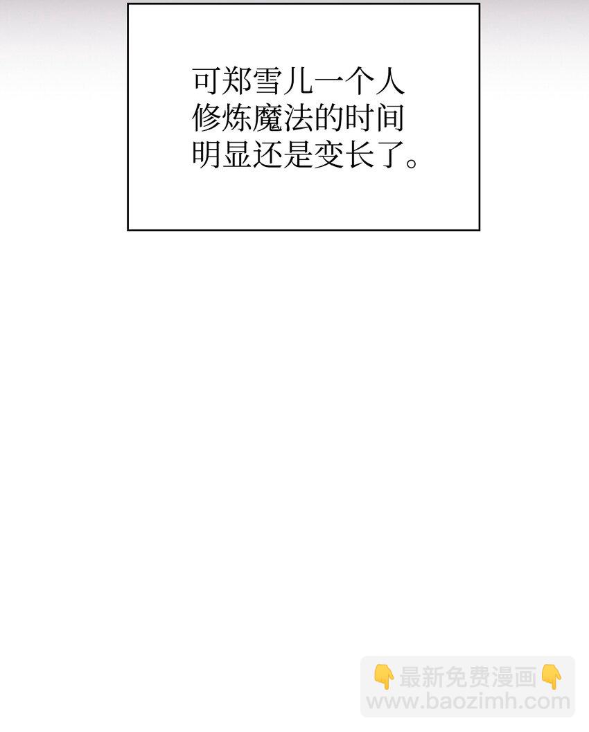 040 赤色暴君的爱妾89