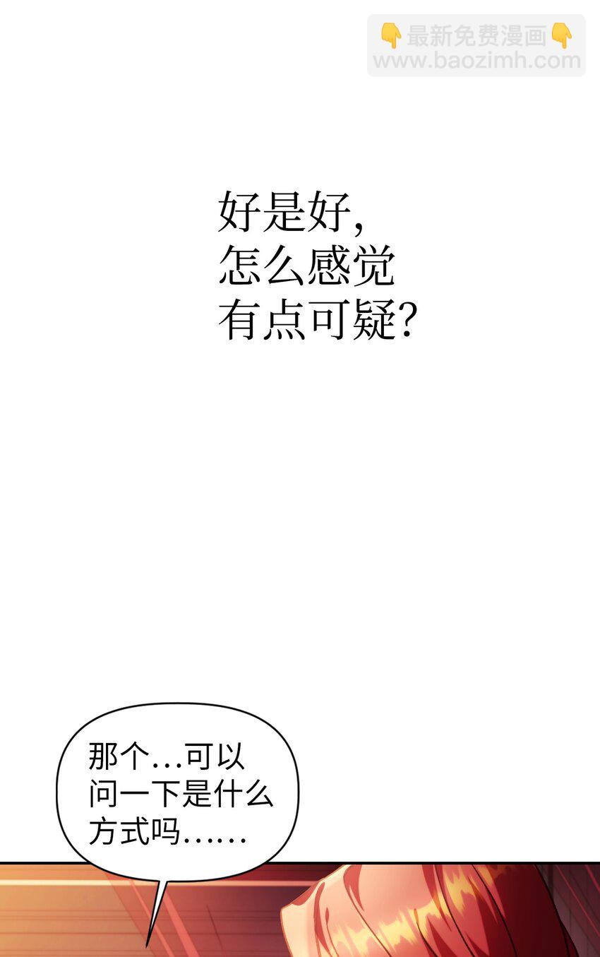 040 赤色暴君的爱妾9