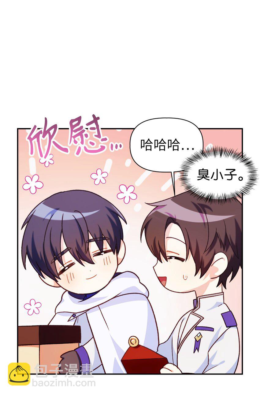 040 赤色暴君的爱妾99
