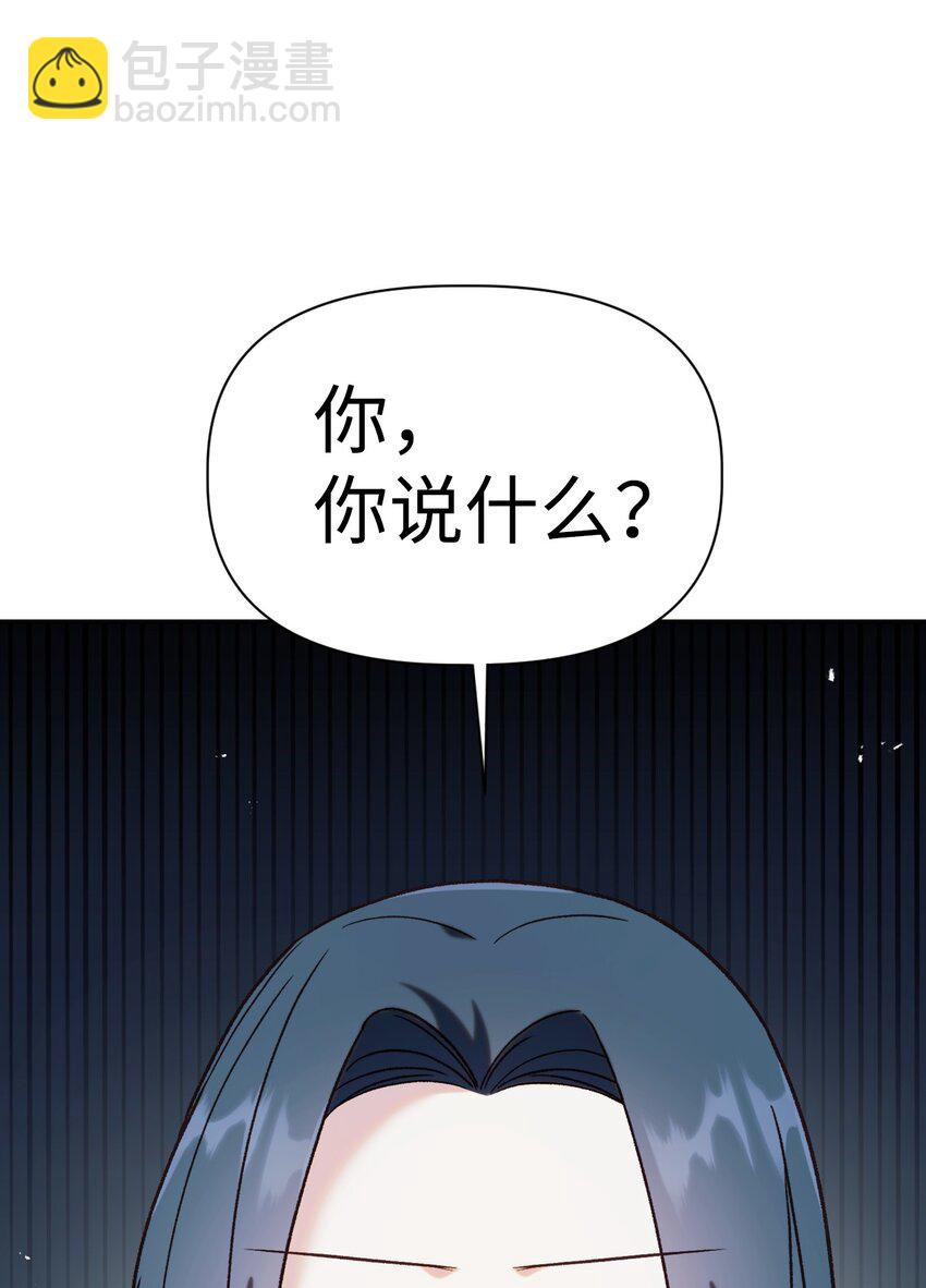 047 正义少女成燕102