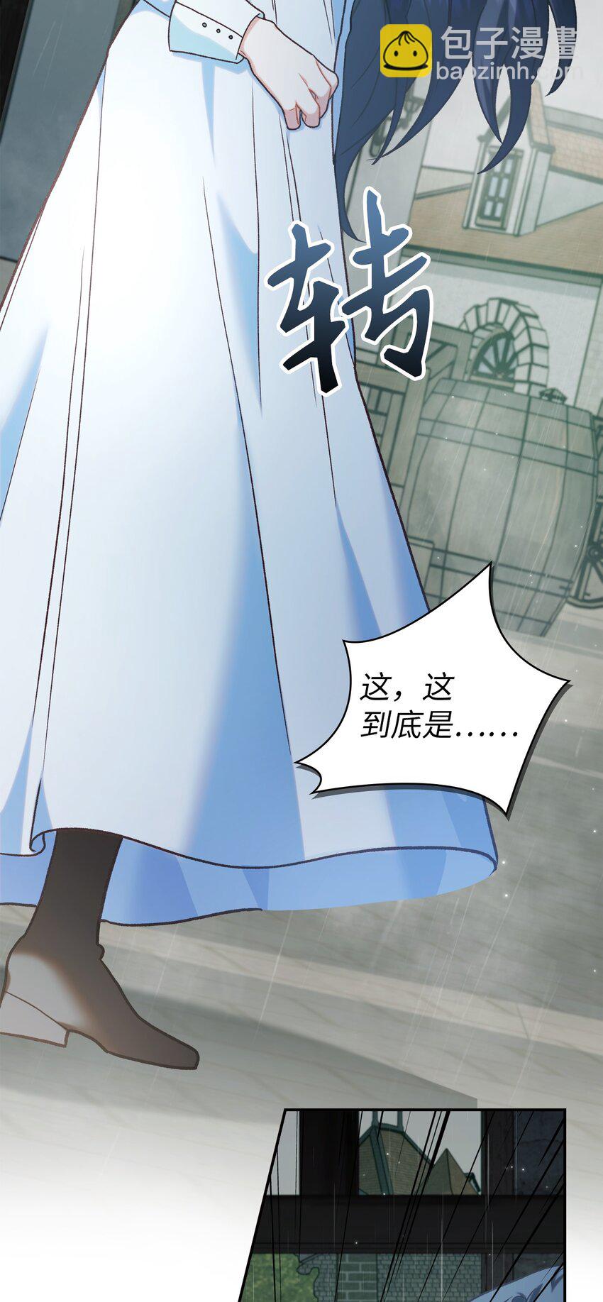 047 正义少女成燕104