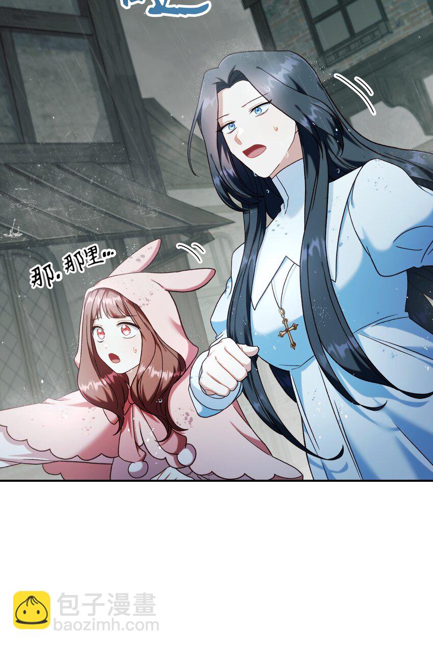 047 正义少女成燕109