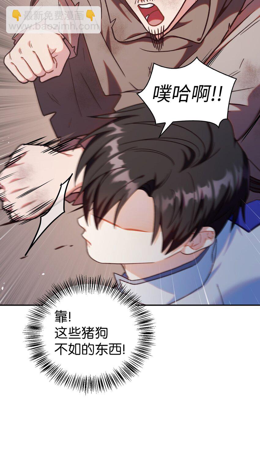 047 正义少女成燕11