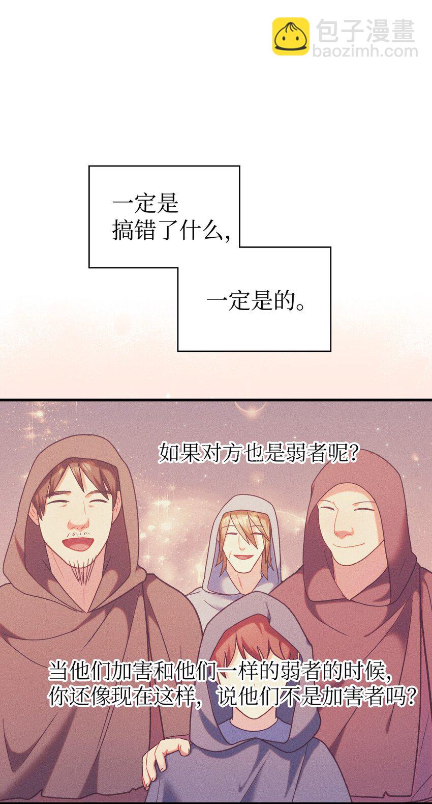 047 正义少女成燕110