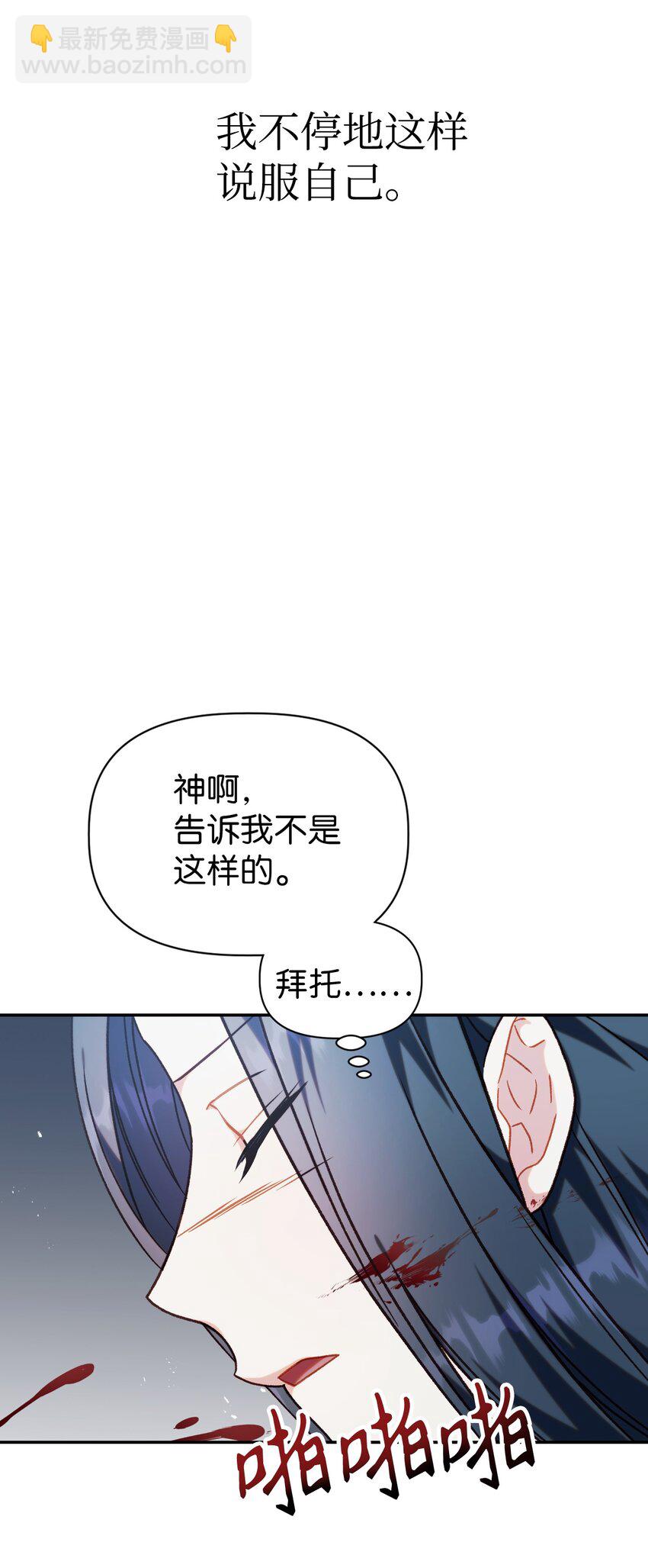 047 正义少女成燕112