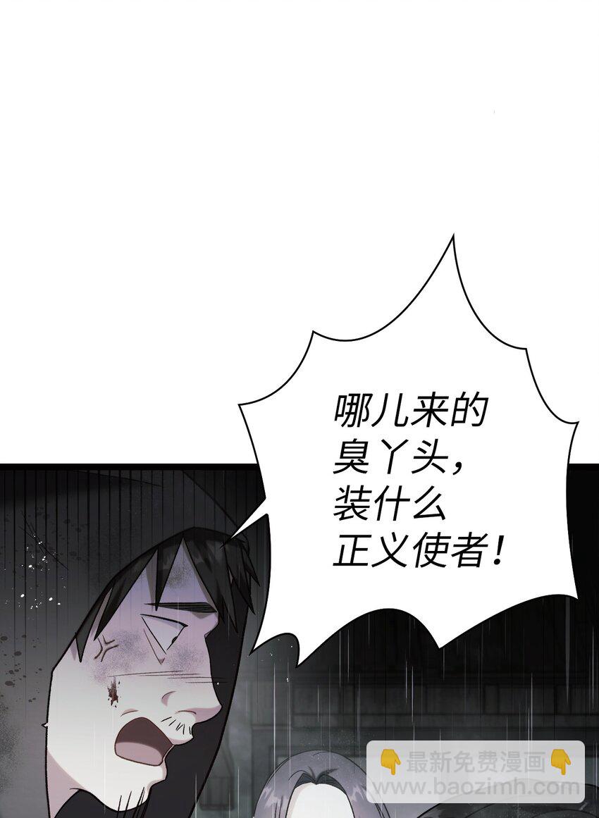 047 正义少女成燕118