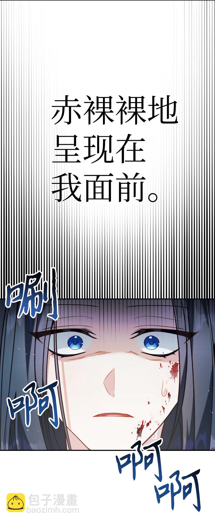 047 正义少女成燕120