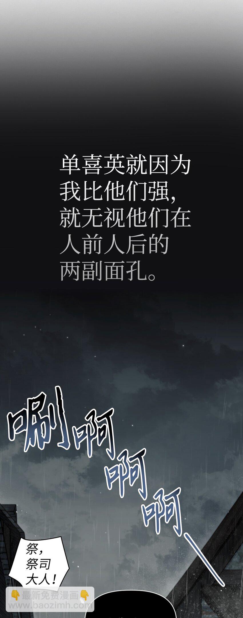 047 正义少女成燕15