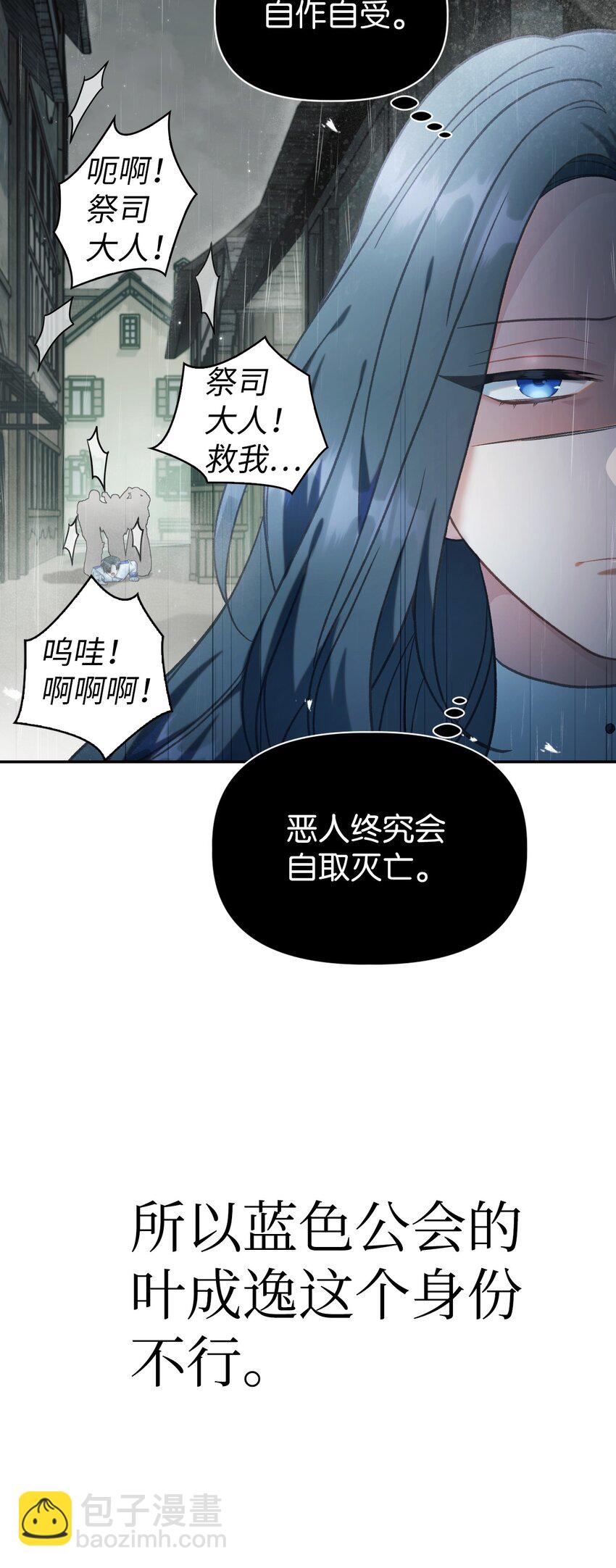 047 正义少女成燕16