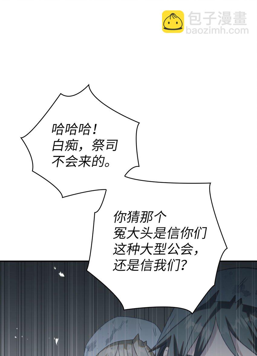 047 正义少女成燕17