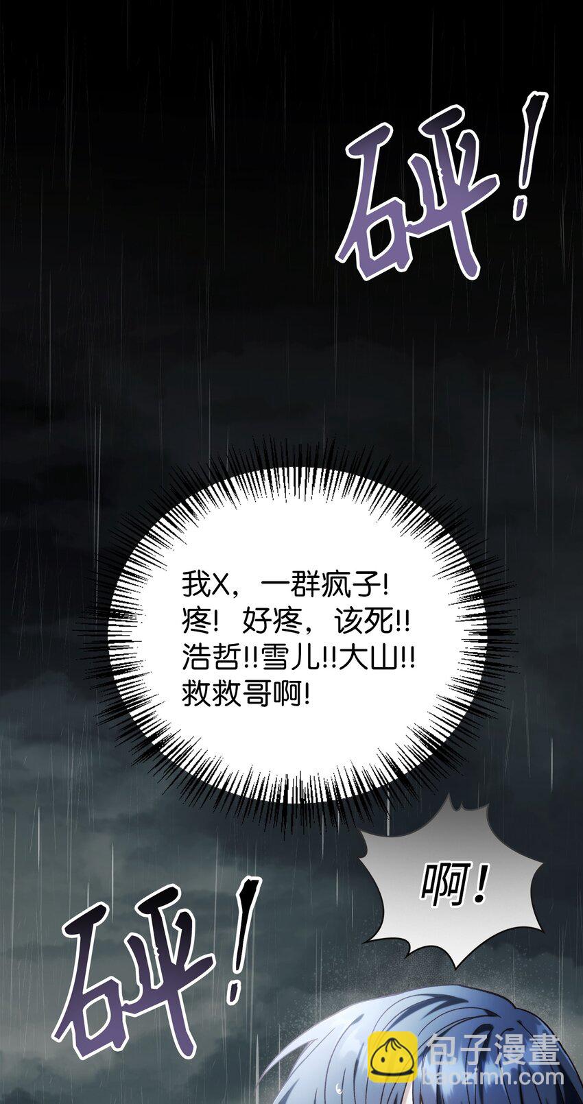 047 正义少女成燕19