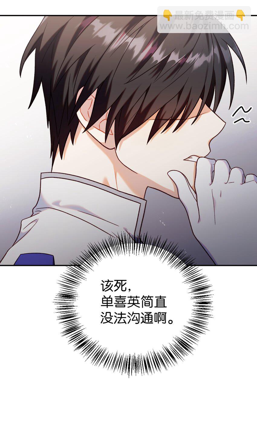 047 正义少女成燕2