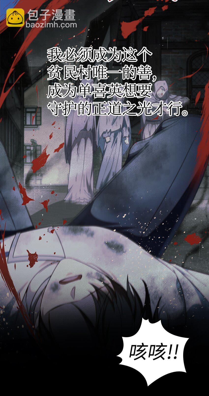 047 正义少女成燕21