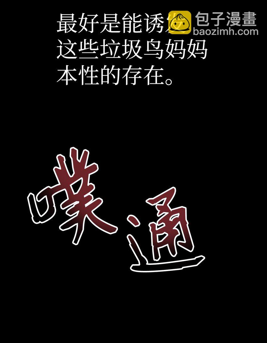 047 正义少女成燕22