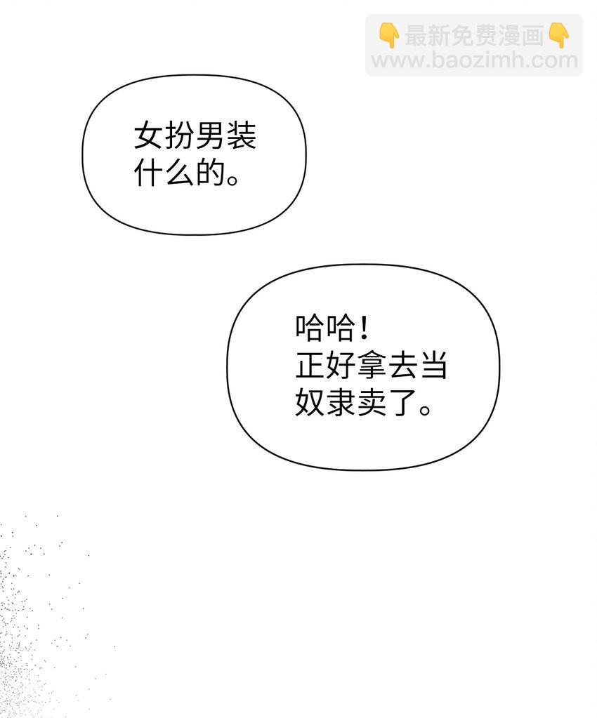047 正义少女成燕26