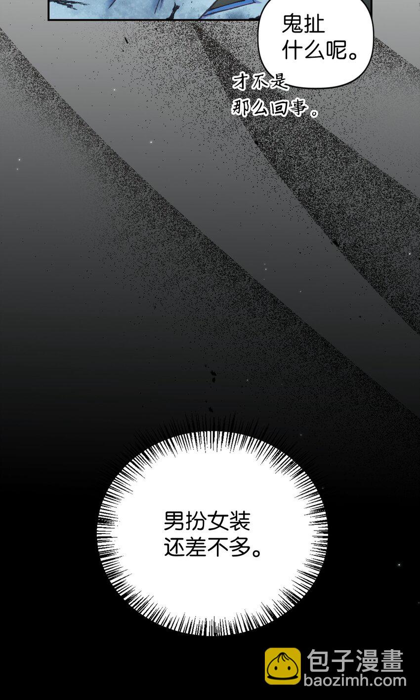 047 正义少女成燕28