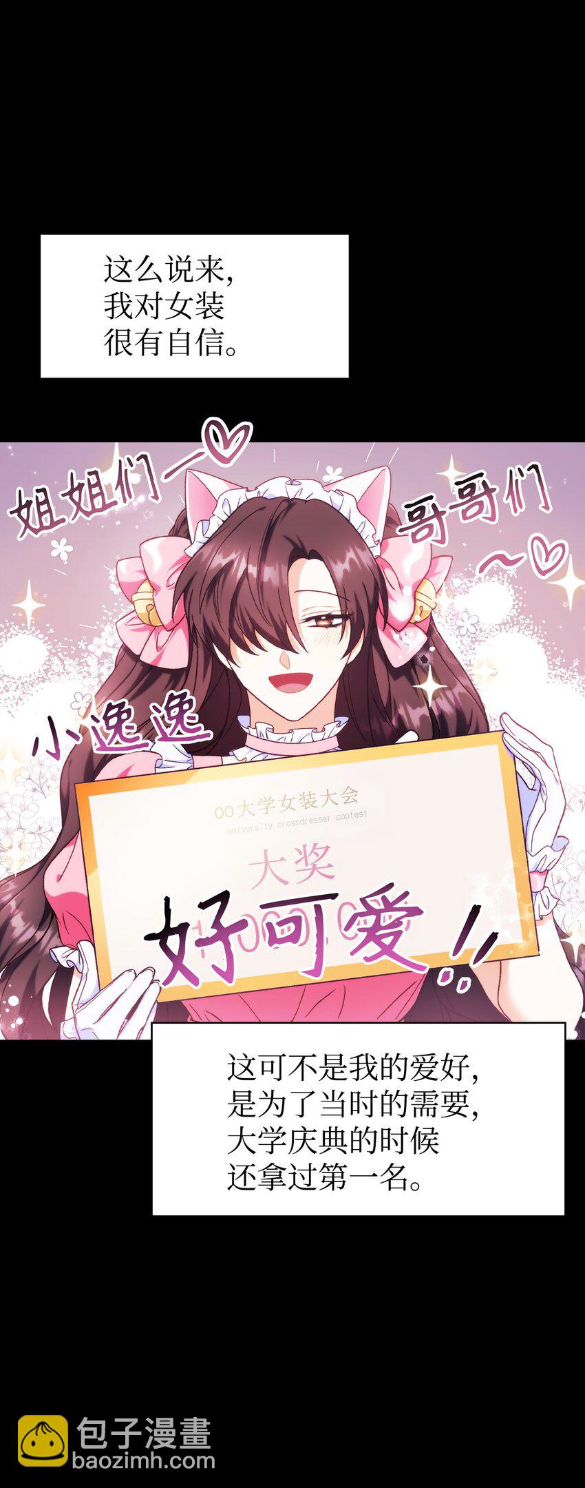 047 正义少女成燕29