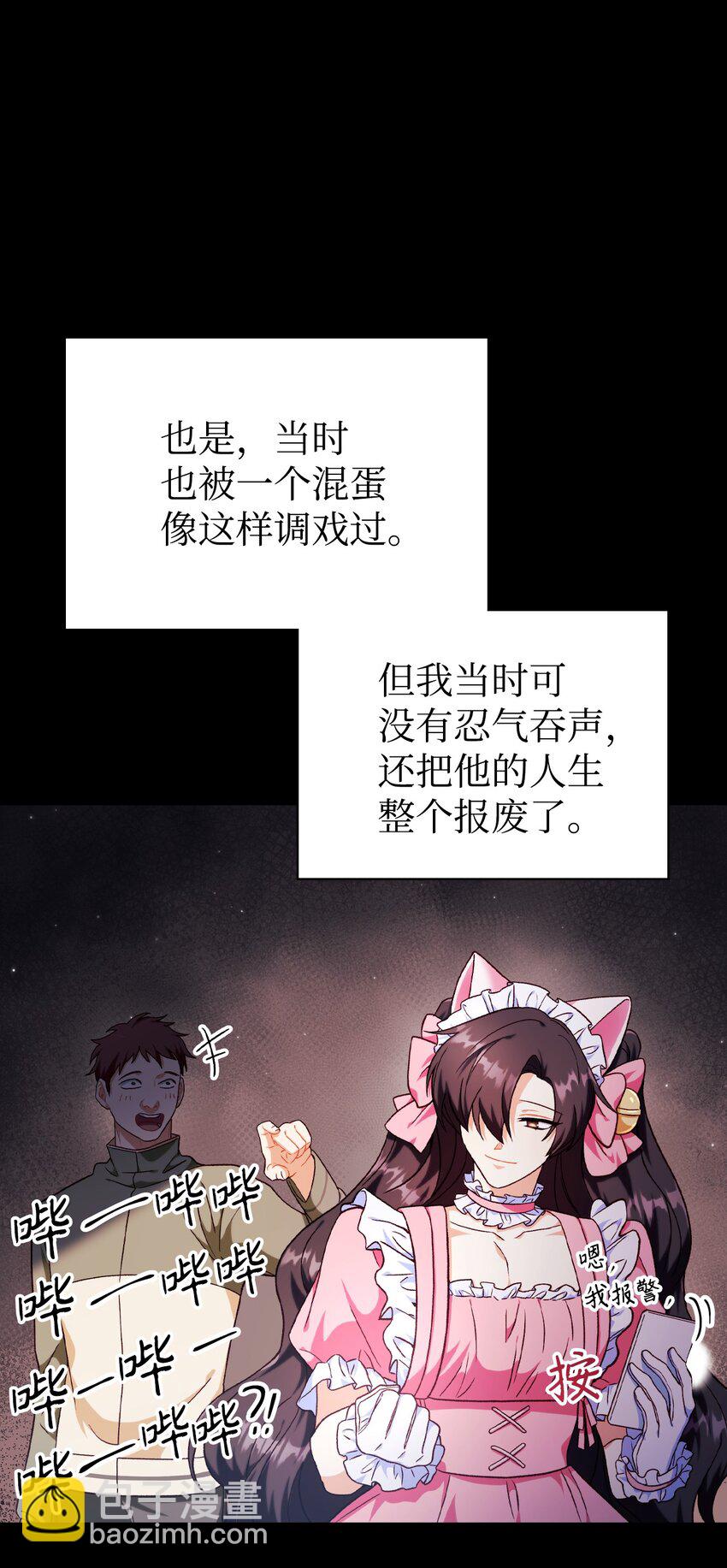 047 正义少女成燕30