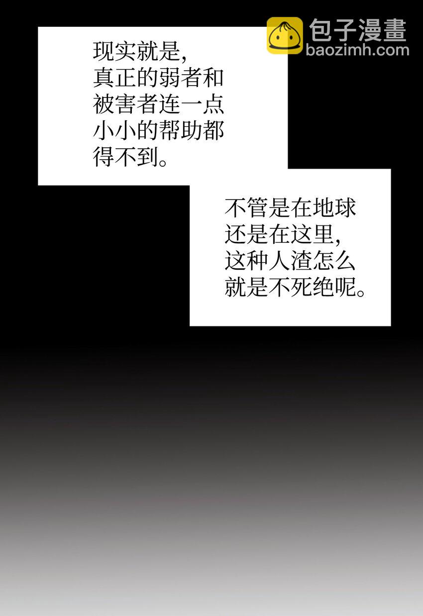047 正义少女成燕31