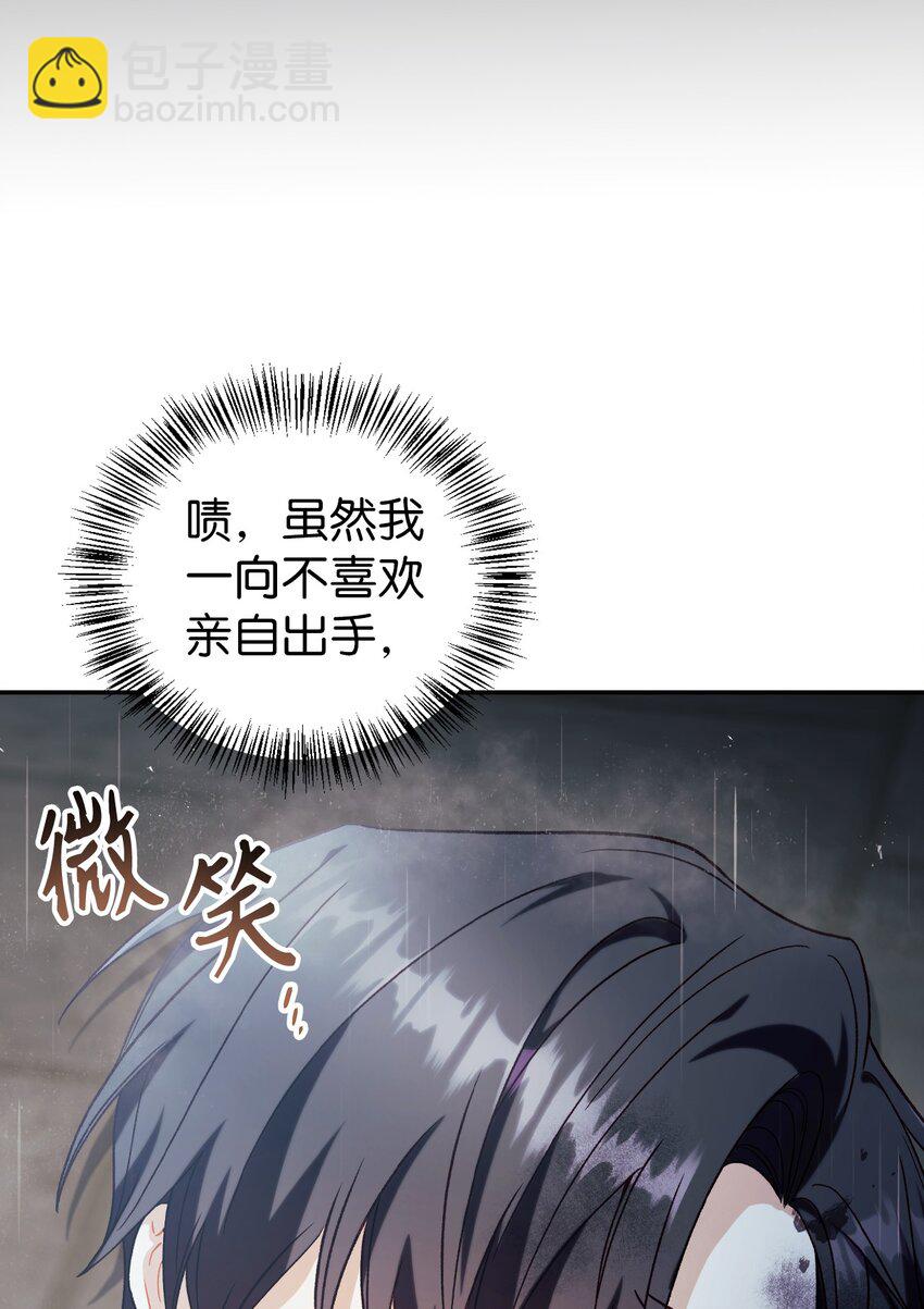 047 正义少女成燕32