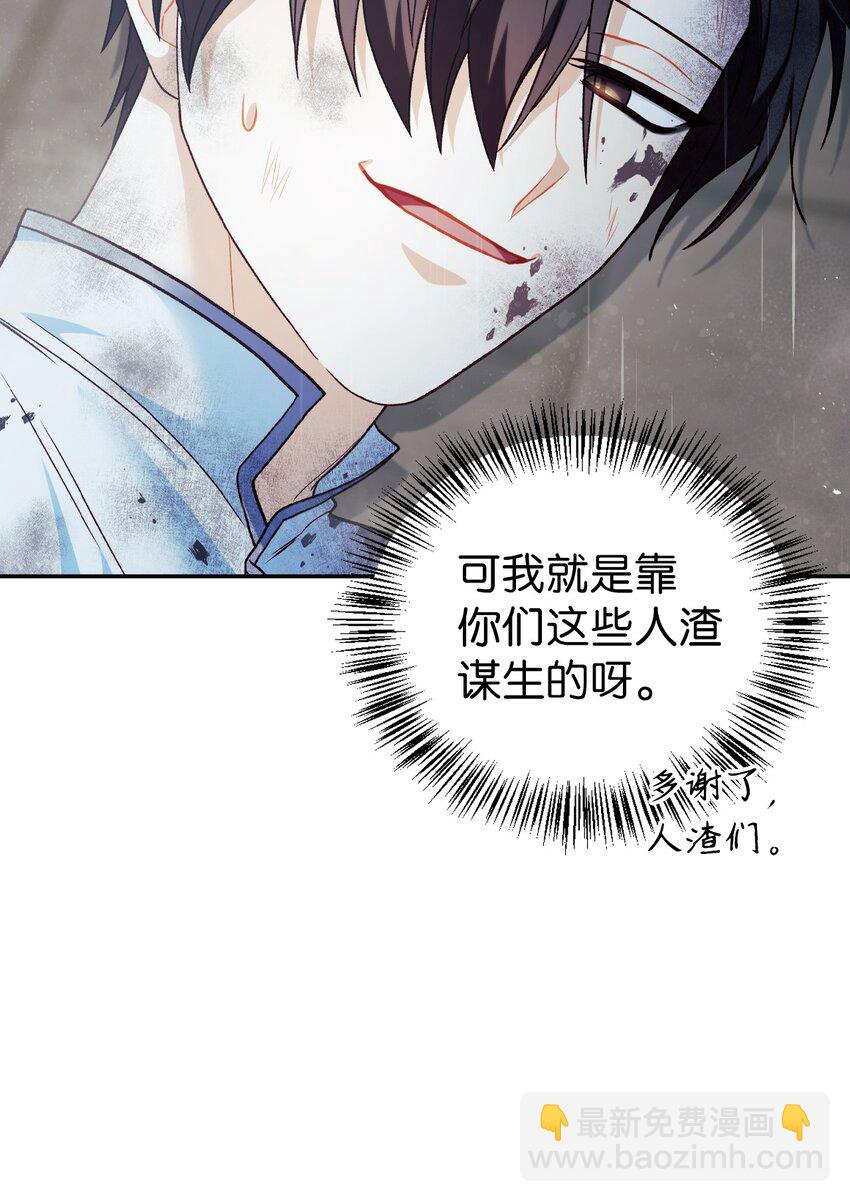 047 正义少女成燕33