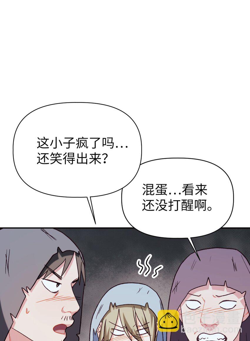 047 正义少女成燕34