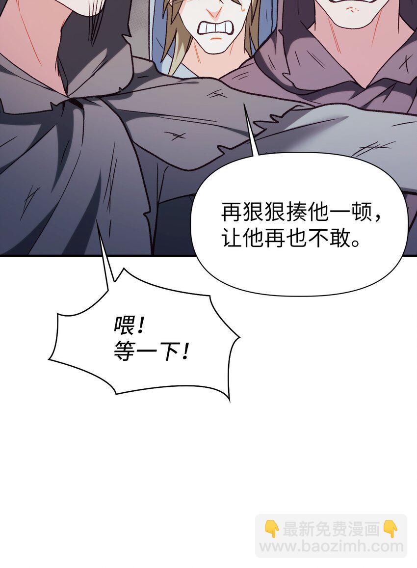 047 正义少女成燕35