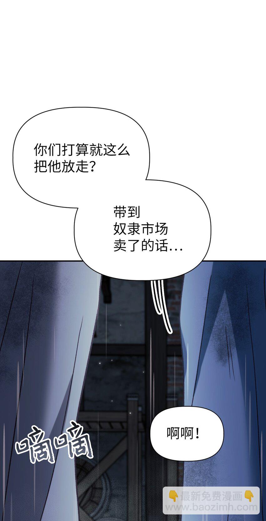 047 正义少女成燕36