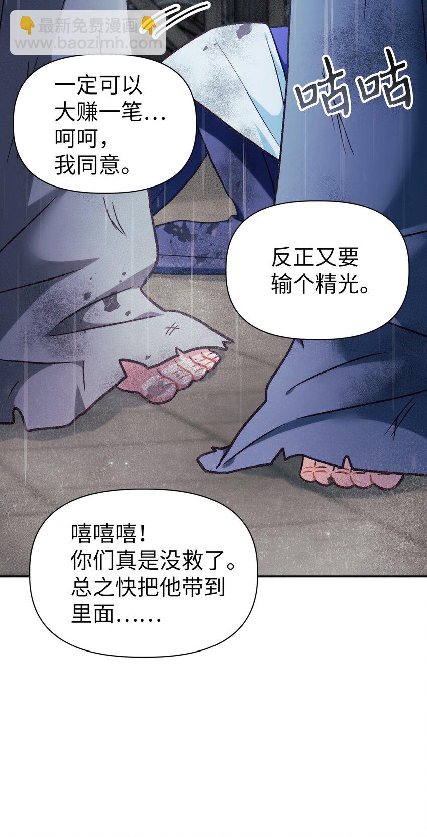 047 正义少女成燕37