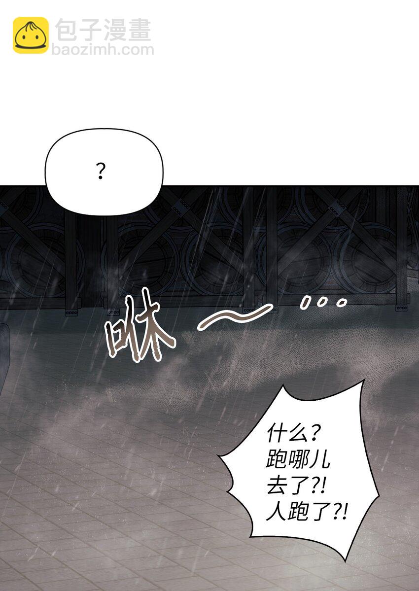 047 正义少女成燕38