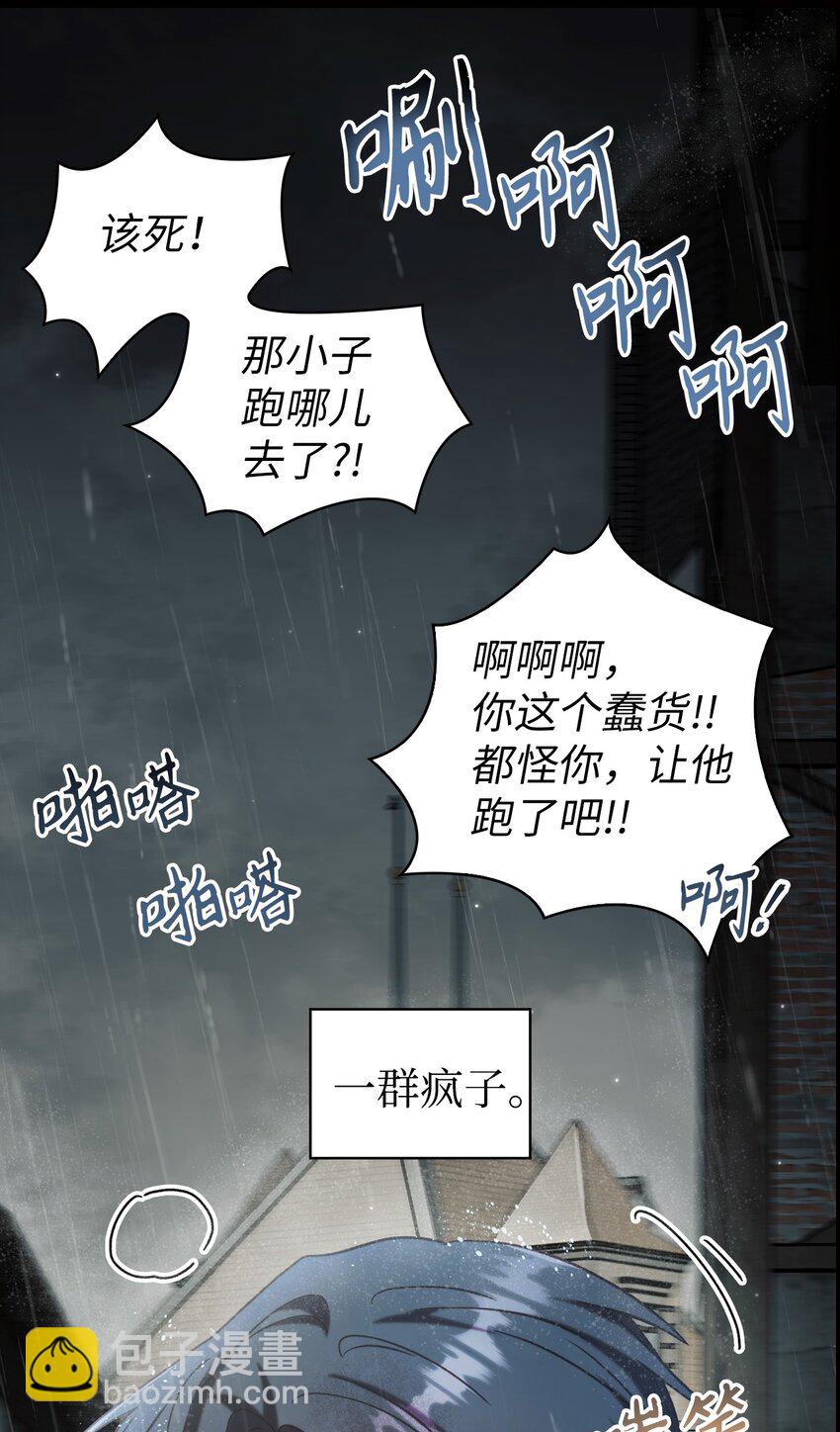 047 正义少女成燕39