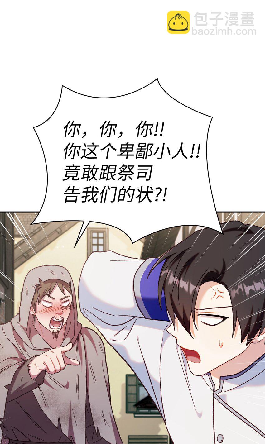 047 正义少女成燕4