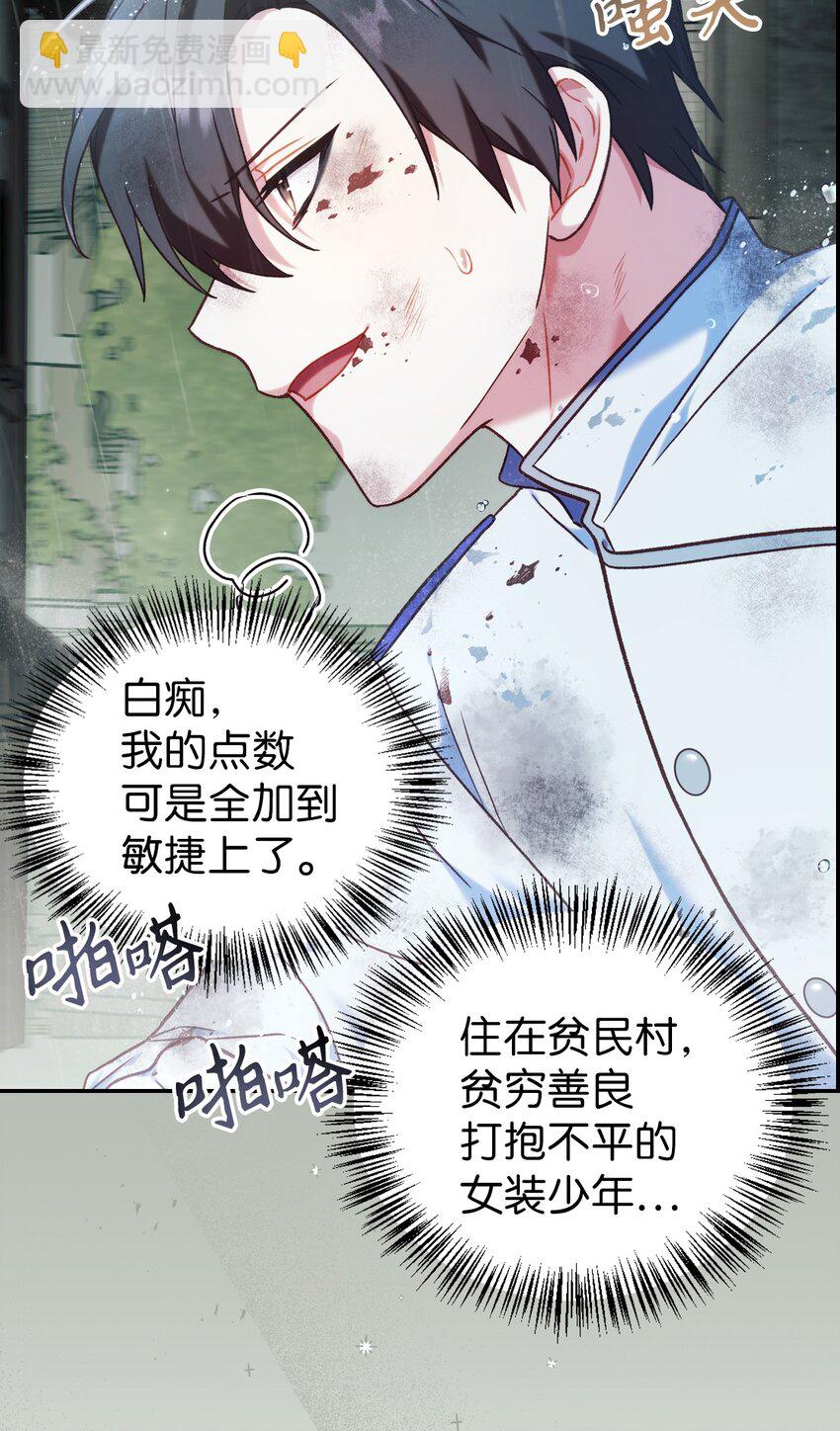 047 正义少女成燕40