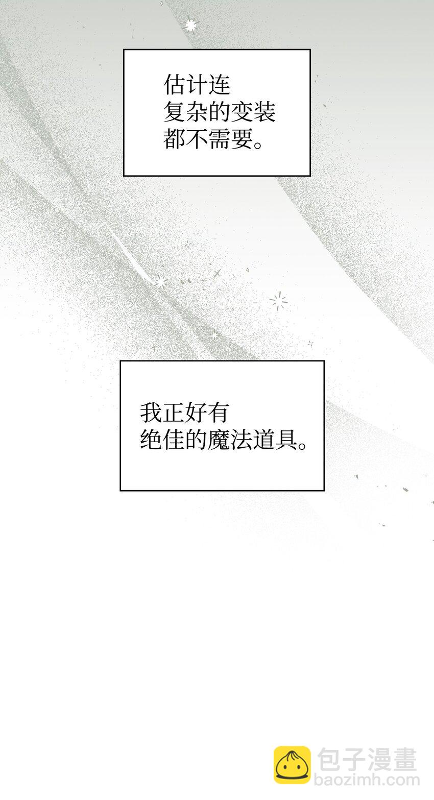 047 正义少女成燕41