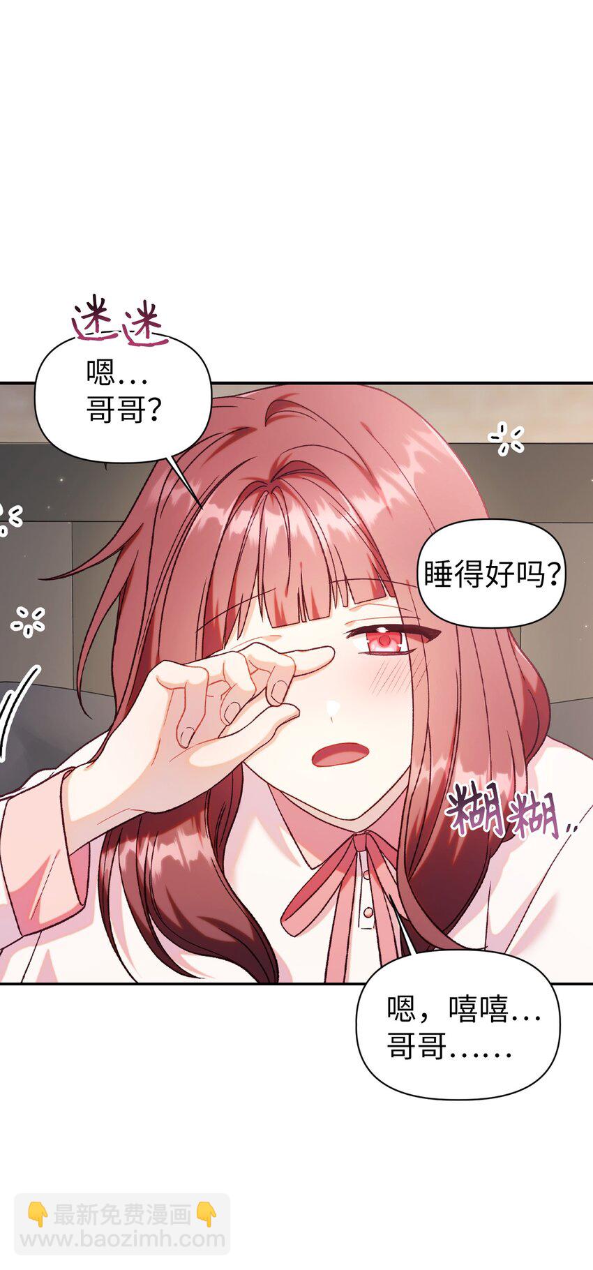 047 正义少女成燕44
