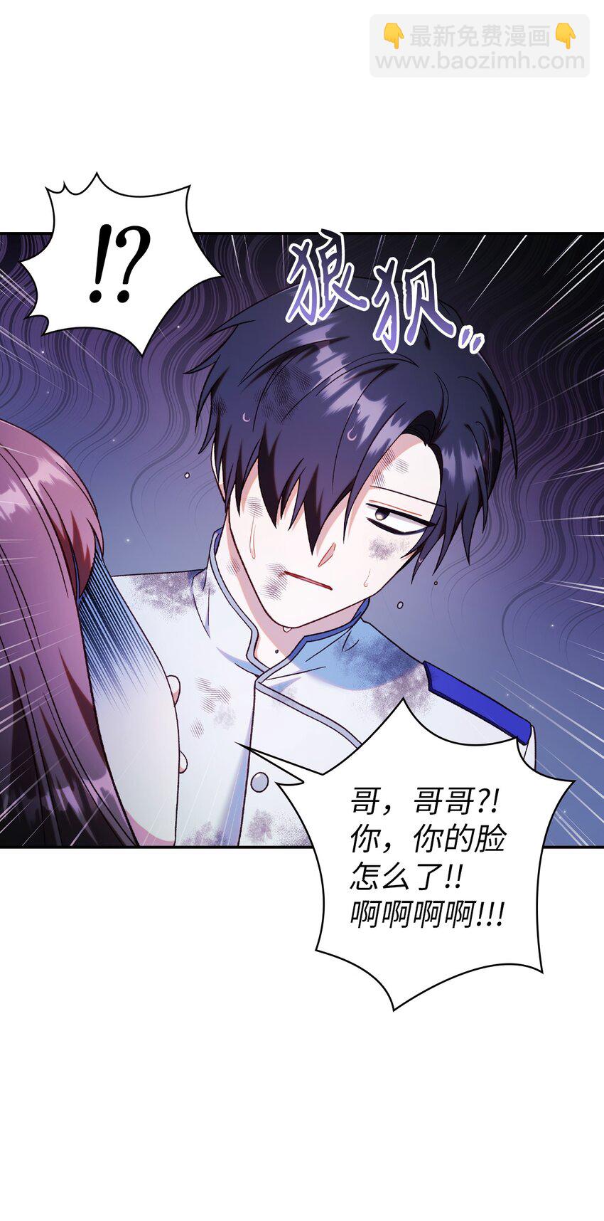 047 正义少女成燕45