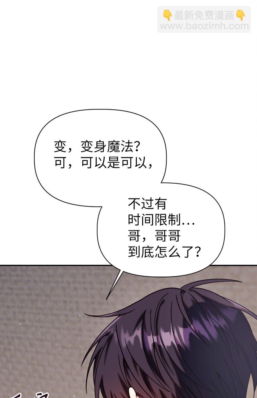 047 正义少女成燕48