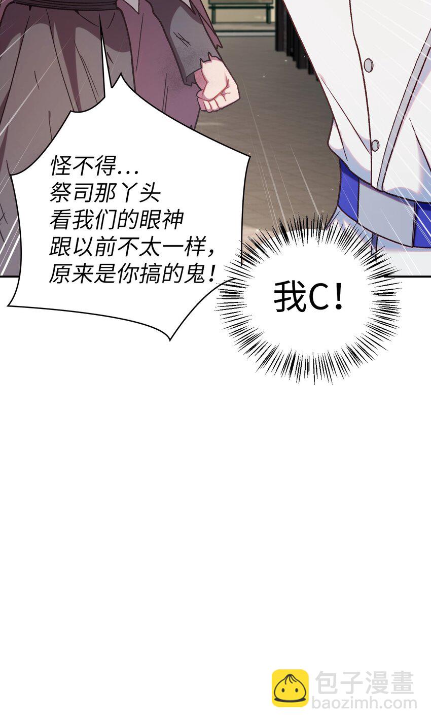 047 正义少女成燕5