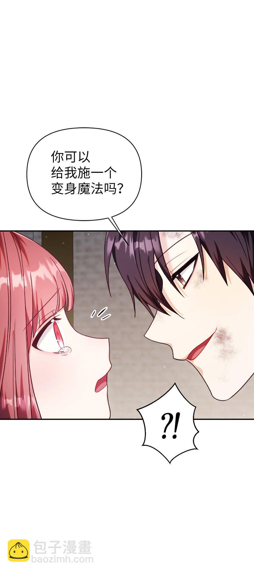 047 正义少女成燕51