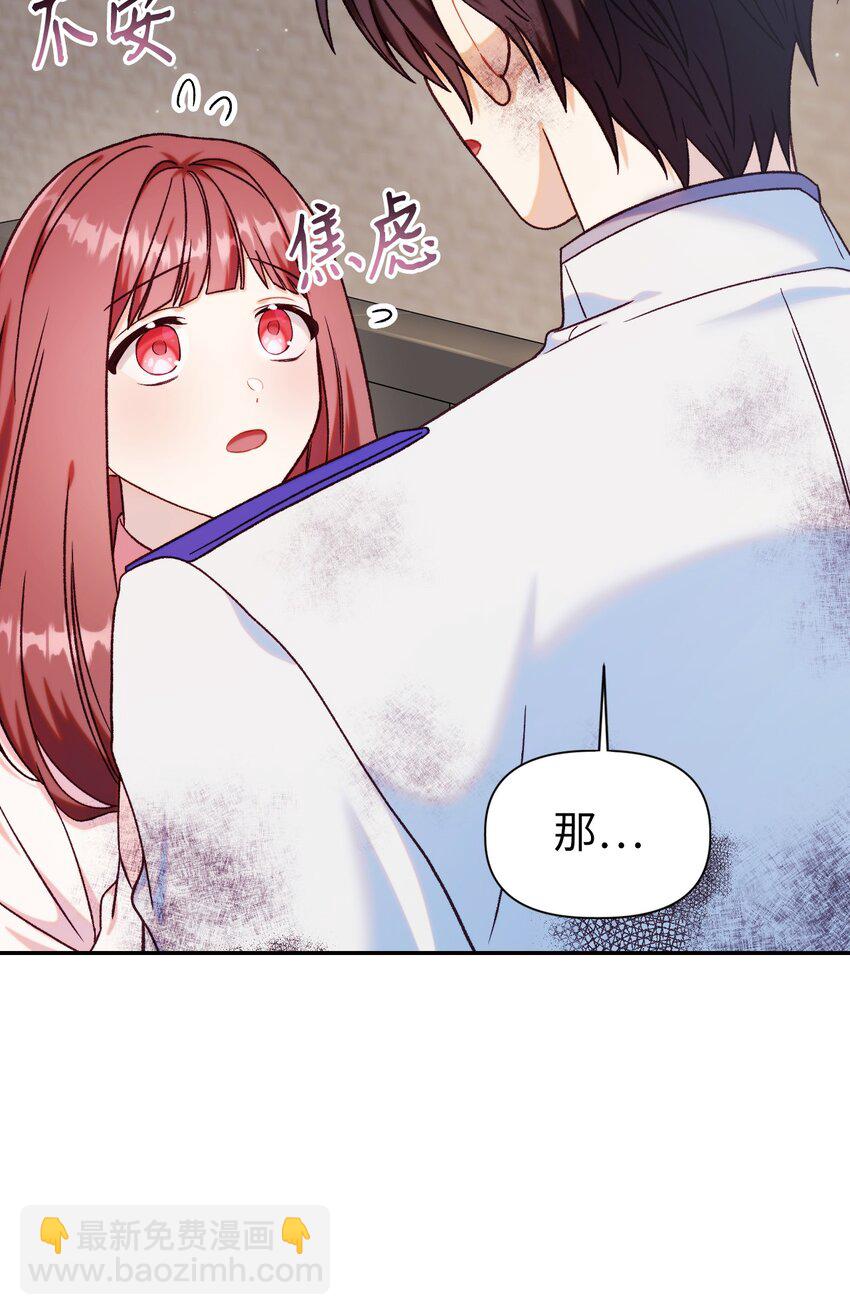 047 正义少女成燕53