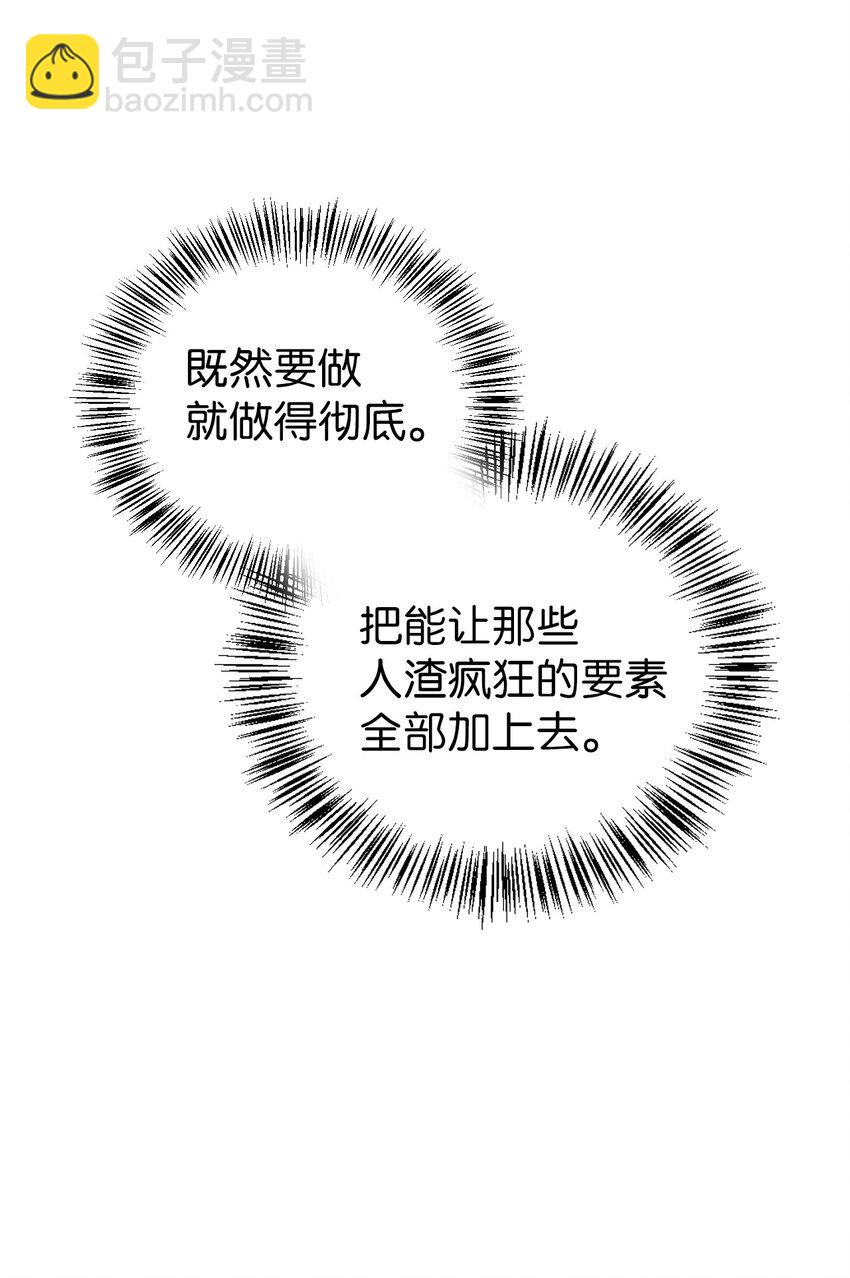 047 正义少女成燕55