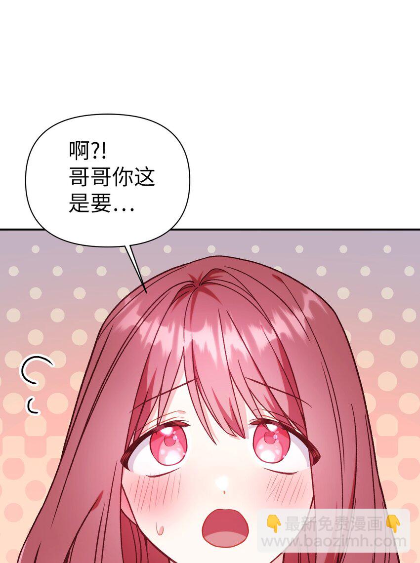 047 正义少女成燕56