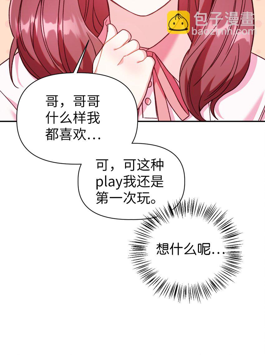 047 正义少女成燕57