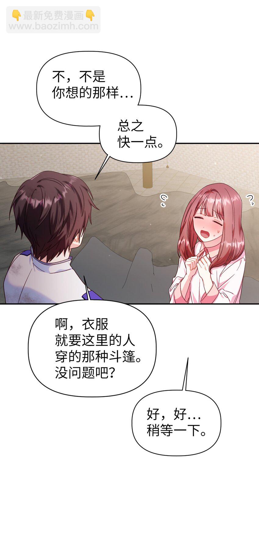 047 正义少女成燕58
