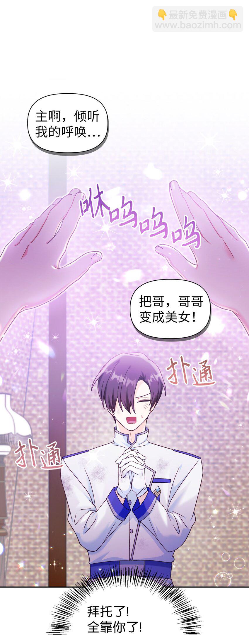 047 正义少女成燕59