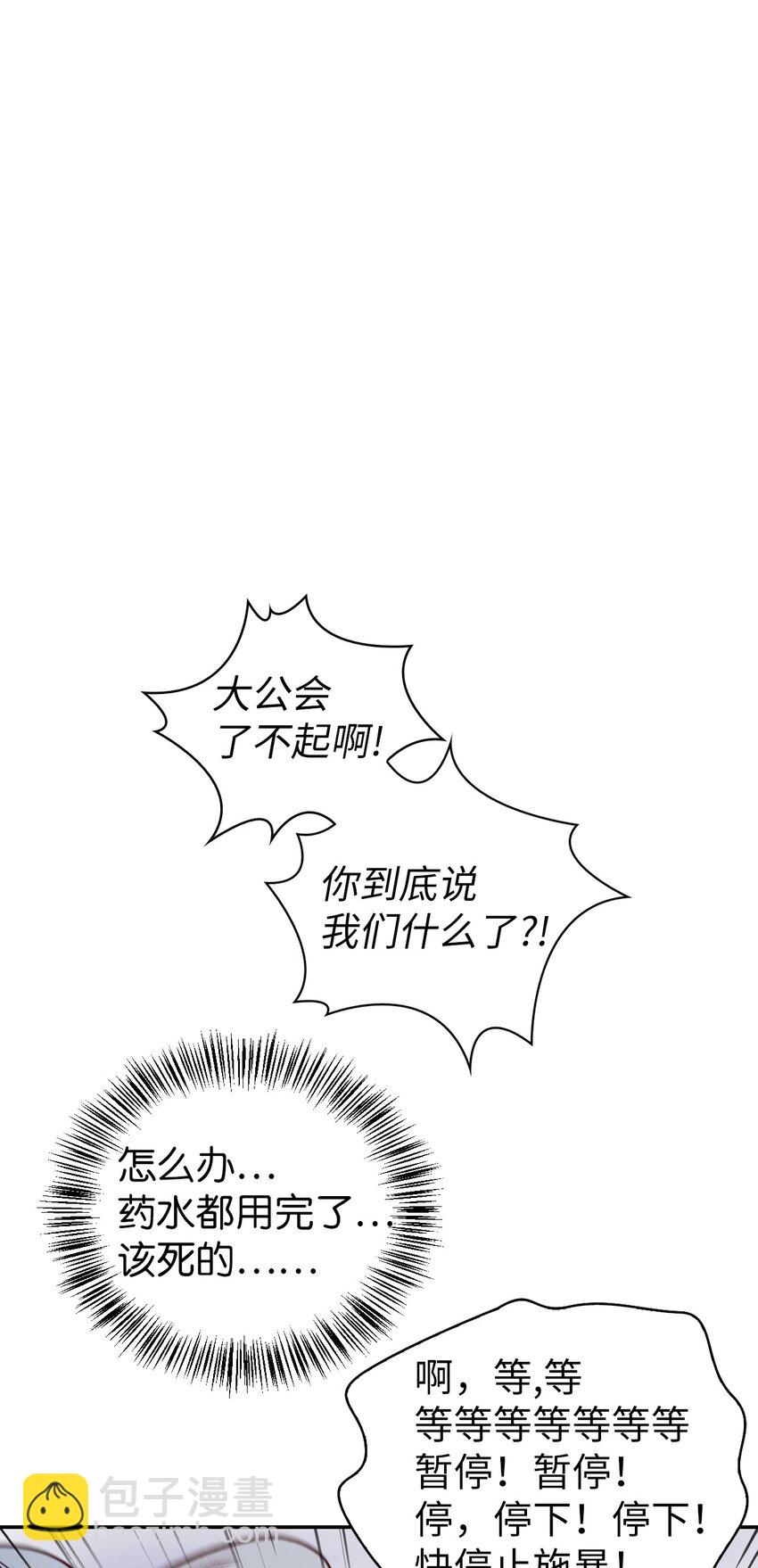 047 正义少女成燕6