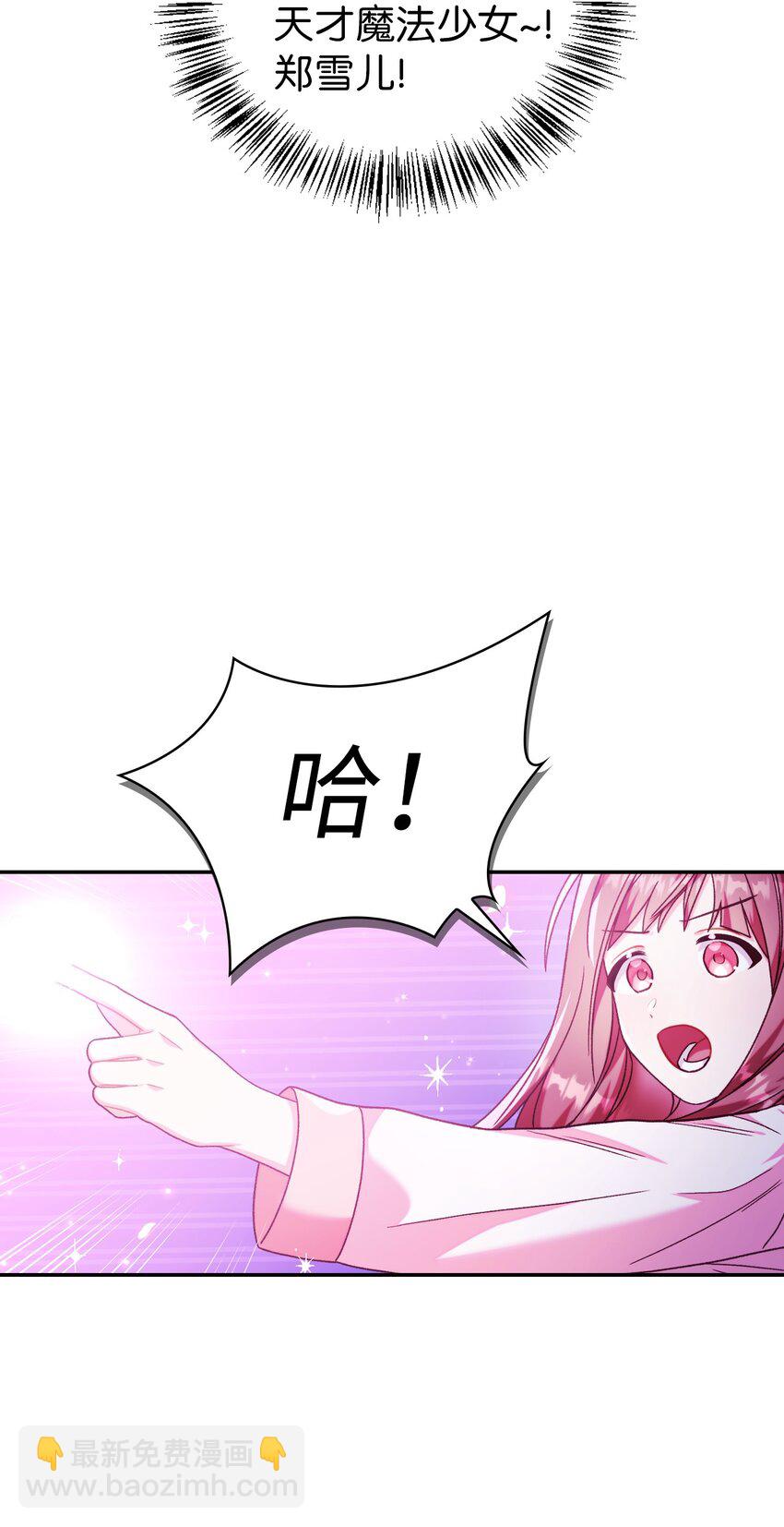 047 正义少女成燕60