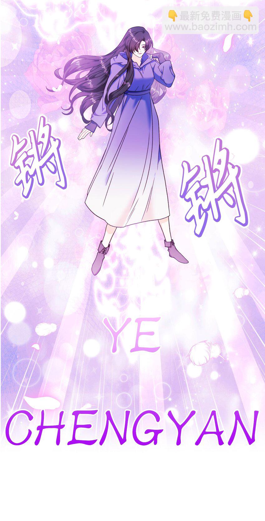 047 正义少女成燕66
