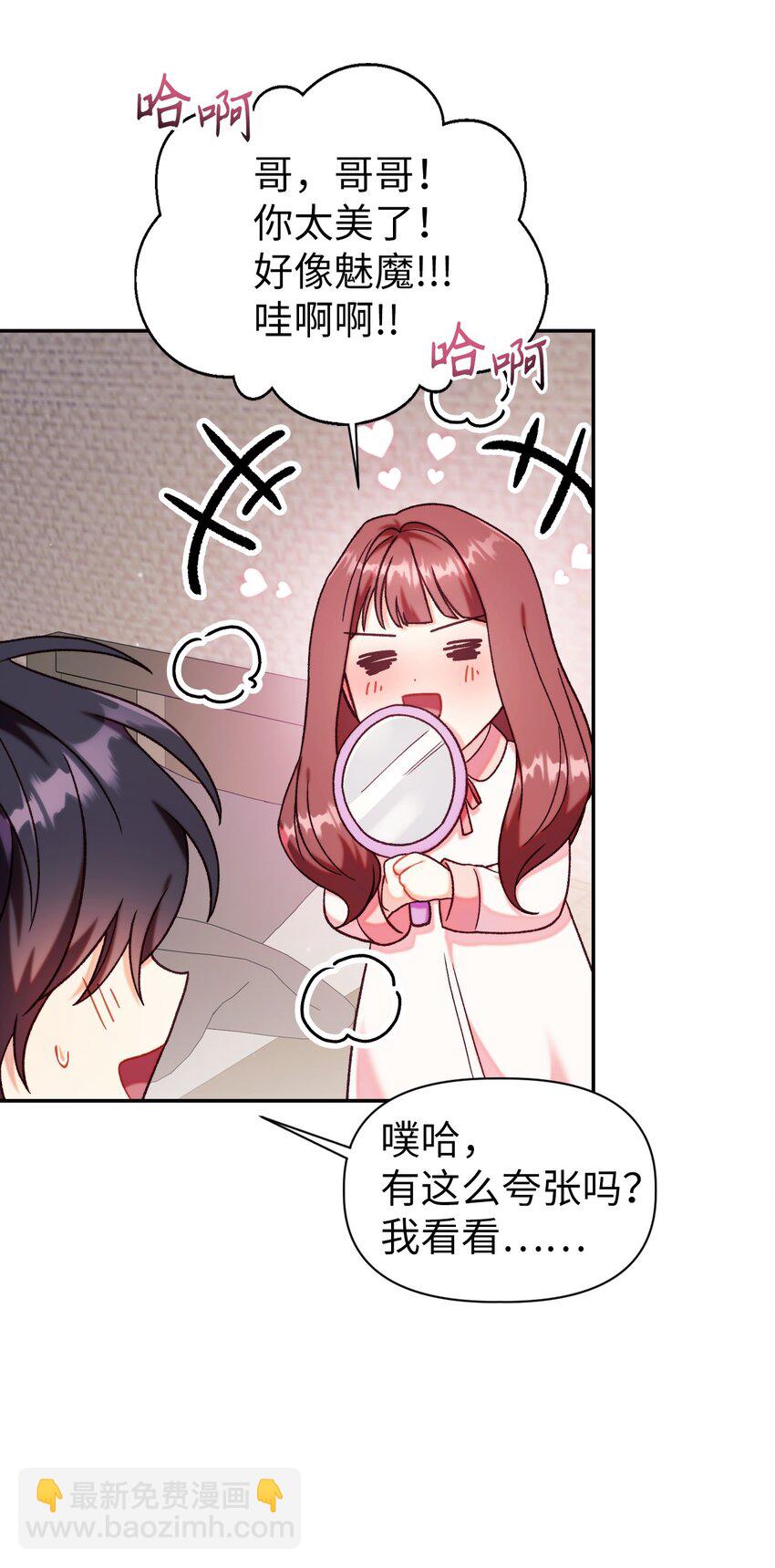 047 正义少女成燕69