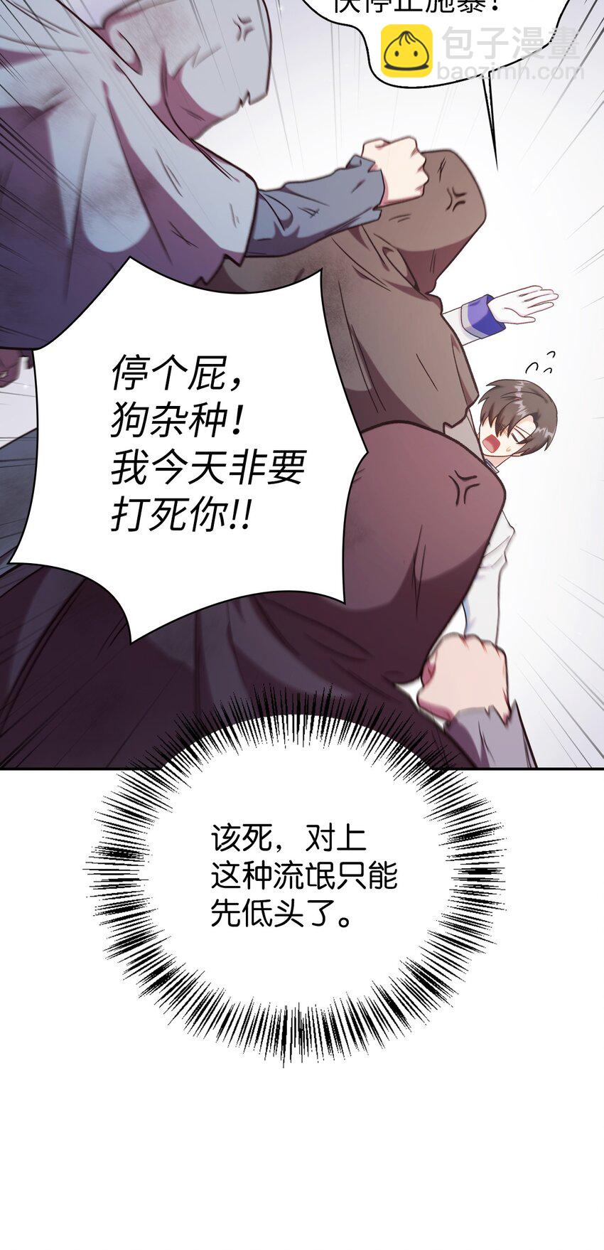 047 正义少女成燕7